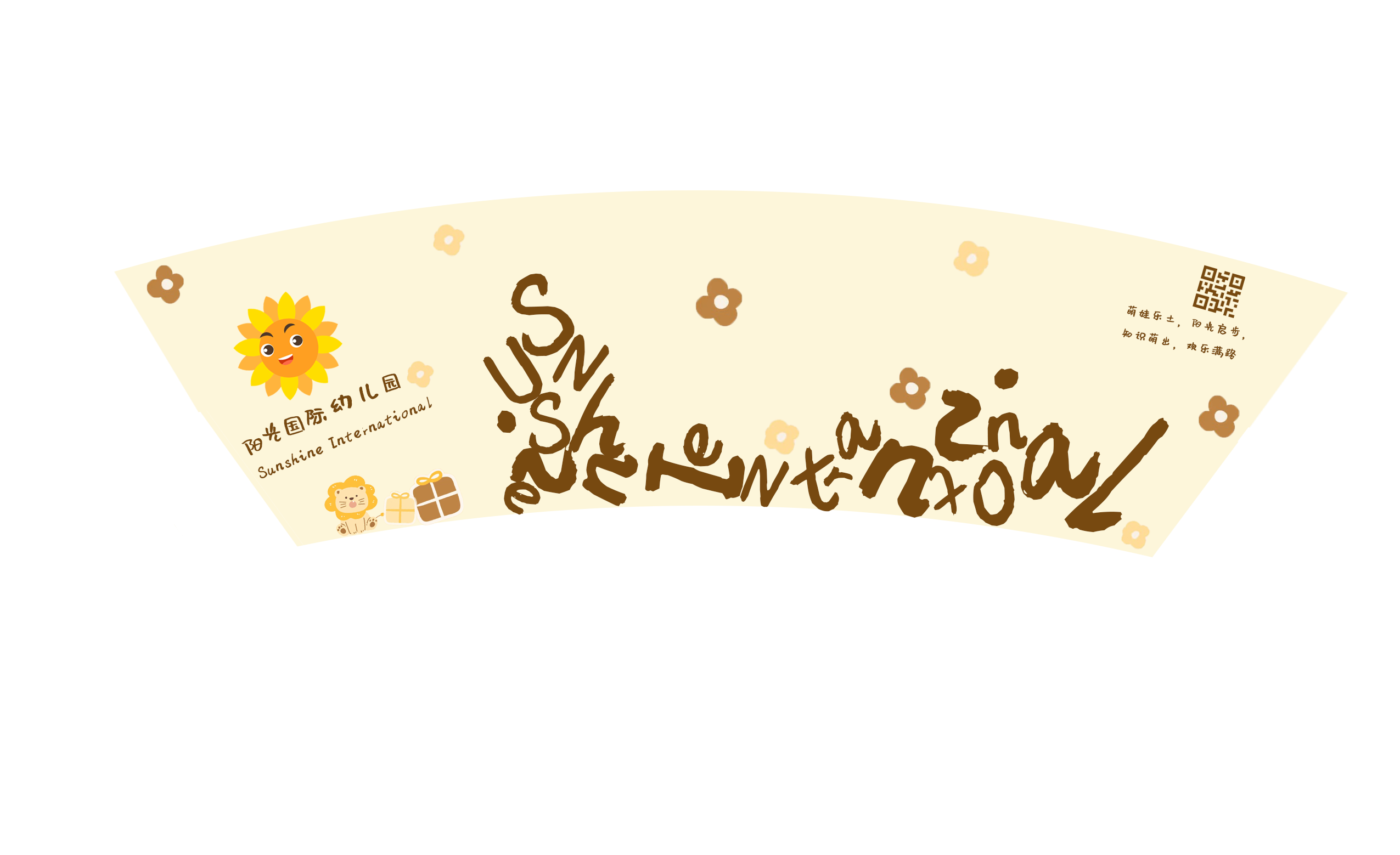 ThingJS 校园数字孪生协作开发场景