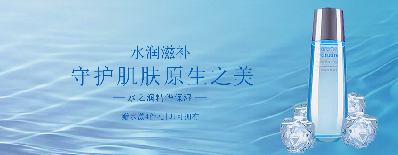 阳光国际幼儿园Children's charm招生Banner